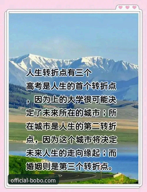 3个关键转折点：尤伯杯半决赛中国队的制胜密码与BOBO体育平台登录使用指南深度解析